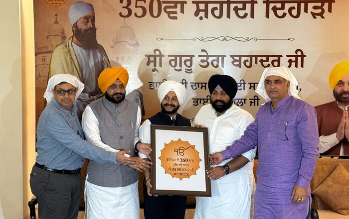 ਨੌਵੇਂ ਪਾਤਸ਼ਾਹ ਸ੍ਰੀ ਗੁਰੂ ਤੇਗ ਬਹਾਦਰ ਜੀ ਦੇ 350 ਸਾਲਾ ਸ਼ਹੀਦੀ ਦਿਹਾੜੇ ਨੂੰ ਸਮਰਪਿਤ ਪੰਜਾਬ ਸਰਕਾਰ ਦੇ ਲੜੀਵਾਰ ਸਮਾਗਮਾਂ ਦੀ ਸ਼ੁਰੂਆਤ ਗੁਰਦੁਆਰਾ ਸੀਸ ਗੰਜ ਸਾਹਿਬ ਤੋਂ ਅਰਦਾਸ ਕਰਕੇ ਹੋਵੇਗੀ