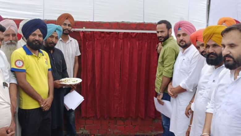 ਸੰਸਦ ਮੈਂਬਰ ਮੀਤ ਹੇਅਰ ਨੇ 68 ਲੱਖ ਦੇ ਕੰਮਾਂ ਦੀ ਕਰਾਈ ਸ਼ੁਰੂਆਤ