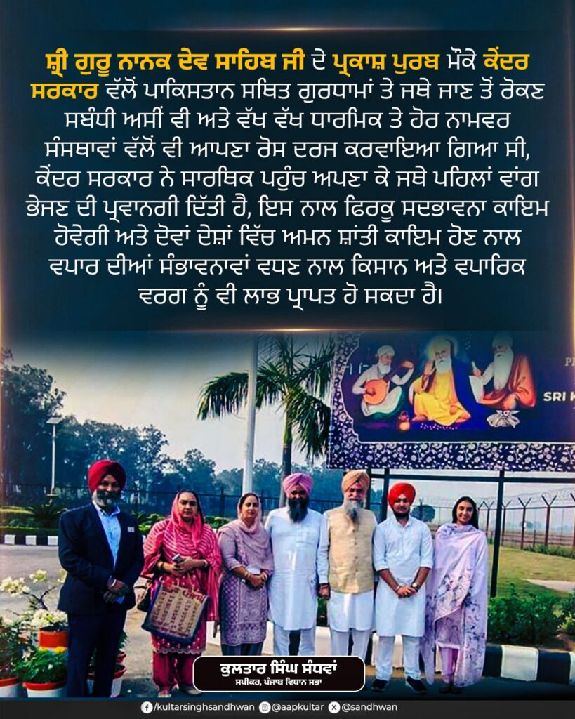 Whatsapp image 2025 10 04 at 2.52.17 pm (1)