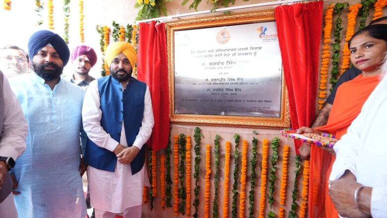 ਮੁੱਖ ਮੰਤਰੀ ਨੇ ਬਾਬਾ ਜੀਵਨ ਸਿੰਘ (ਭਾਈ ਜੈਤਾ ਜੀ) ਯਾਦਗਾਰ ਲੋਕਾਂ ਨੂੰ ਸਮਰਪਿਤ ਕੀਤੀ