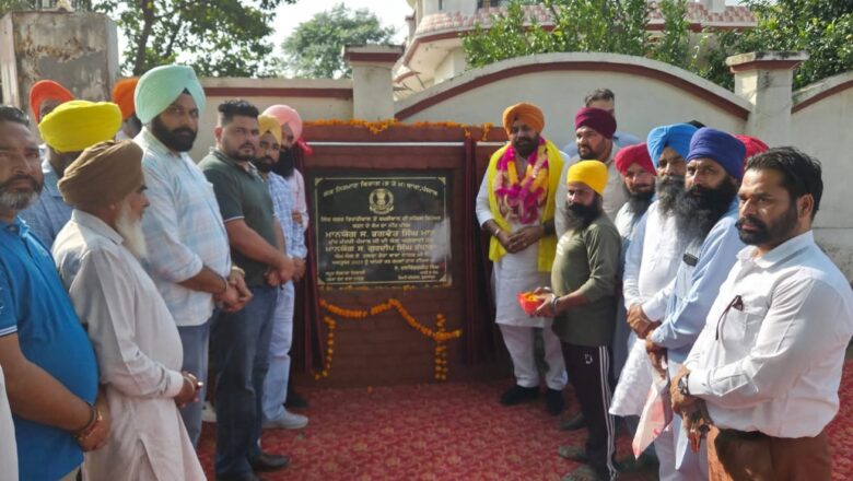 ਵਿਧਾਇਕ ਗੁਰਦੀਪ ਸਿੰਘ ਰੰਧਾਵਾ ਨੇ ਭਿਖਾਰੀਵਾਲ ਤੋਂ ਬਖਸ਼ੀਵਾਲ ਤੱਕ ਸੰਪਰਕ ਸੜਕ ਦਾ ਨੀਂਹ ਪੱਥਰ ਰੱਖਿਆ