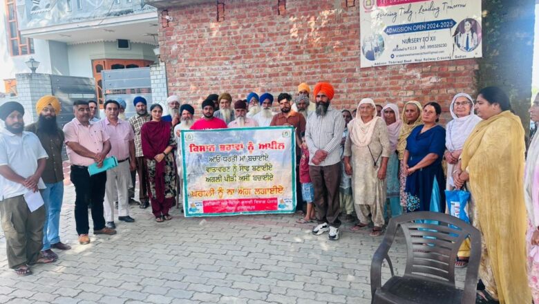 ਕਾਹਨੂੰਵਾਨ ਦੇ ਪਿੰਡ ਮੰਜ ਵਿਖੇ ਪਰਾਲੀ ਪ੍ਰਬੰਧਨ ਸਬੰਧੀ ਕਿਸਾਨ ਸਿਖਲਾਈ ਕੈਂਪ