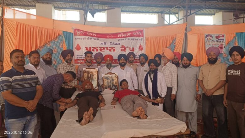 ਸੰਸਾਰ ਵਿੱਚ ਮਨੁੱਖੀ ਖੂਨ ਦਾ ਕੋਈ ਬਦਲ ਨਹੀ, ਕੇਵਲ ਦਾਨ ਕੀਤਾ ਖੂਨ ਹੀ ਇਨਸਾਨੀ ਜੀਵਨ ਨੂੰ ਬਚਾਉਣ ਦੇ ਸਮਰੱਥ- ਹਰਜੋਤ ਬੈਂਸ