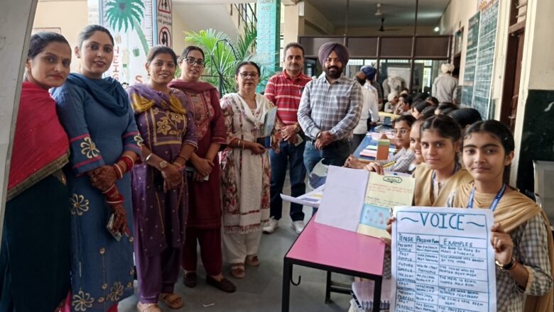 ਪੰਜਾਬ ਸਰਕਾਰ ਦਾ ਸਿੱਖਿਆ ਸੁਧਾਰ ਨੂੰ ਪ੍ਰਫੁੱਲਿਤ ਕਰਨ ਦਾ ਜਿਕਰਯੋਗ ਉਪਰਾਲਾ