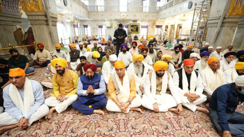 ਸ੍ਰੀ ਗੁਰੂ ਤੇਗ ਬਹਾਦਰ ਸਾਹਿਬ ਜੀ ਦੇ 350ਵੇਂ ਸ਼ਹੀਦੀ ਦਿਹਾੜੇ ਨੂੰ ਸਮਰਪਿਤ ਸਮਾਗਮਾਂ ਦੀ ਸ਼ੁਰੂਆਤ ਲਈ ਭਗਵੰਤ ਮਾਨ ਸਰਕਾਰ ਨੇ ਗੁਰੂ ਸਾਹਿਬ ਤੋਂ ਲਿਆ ਅਸ਼ੀਰਵਾਦ