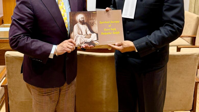 ਸ੍ਰੀ ਗੁਰੂ ਤੇਗ਼ ਬਹਾਦਰ ਸਾਹਿਬ ਜੀ ਦੇ 350ਵੇਂ ਸ਼ਹੀਦੀ ਵਰ੍ਹੇ ਨੂੰ ਸਮਰਪਿਤ ਕਿਤਾਬ ਮਾਣਯੋਗ ਚੀਫ਼ ਜਸਟਿਸ, ਪੰਜਾਬ ਅਤੇ ਹਰਿਆਣਾ ਹਾਈ ਕੋਰਟ ਨੂੰ ਕੀਤੀ ਭੇਟ