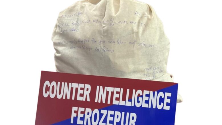 ਸਰਹੱਦ ਪਾਰੋਂ ਚੱਲ ਰਹੇ ਡਰੱਗ ਕਾਰਟੈਲ ਨਾਲ ਜੁੜਿਆ ਕਾਰਕੁਨ ਫਿਰੋਜ਼ਪੁਰ ਤੋਂ 5 ਕਿਲੋ ਹੈਰੋਇਨ ਸਮੇਤ ਕਾਬੂ