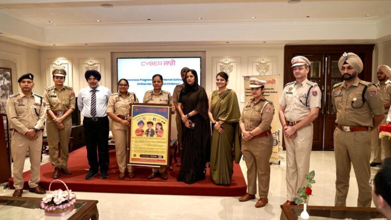 ਪੰਜਾਬ ਪੁਲਿਸ ਵੱਲੋਂ ਡਿਜੀਟਲ ਖ਼ਤਰਿਆਂ ਤੋਂ ਸਕੂਲੀ ਬੱਚਿਆਂ ਦੀ ਸੁਰੱਖਿਆ ਲਈ ਫਲੈਗਸ਼ਿਪ ਪਹਿਲਕਦਮੀ ‘ਸਾਈਬਰ ਜਾਗੋ’ ਦੀ ਸ਼ੁਰੂਆਤ