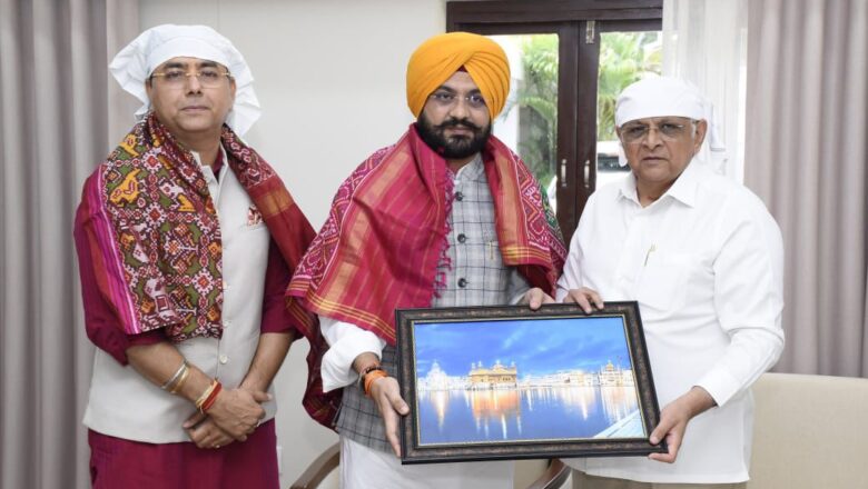 ਅਮਨ ਅਰੋੜਾ ਅਤੇ ਤਰੁਨਪ੍ਰੀਤ ਸੌਂਦ ਨੇ ਸ੍ਰੀ ਗੁਰੂ ਤੇਗ਼ ਬਹਾਦਰ ਸਾਹਿਬ ਜੀ ਦੇ 350ਵੇਂ ਸ਼ਹੀਦੀ ਦਿਹਾੜੇ ਨੂੰ ਸਮਰਪਿਤ ਸਮਾਗਮਾਂ ਲਈ ਗੁਜਰਾਤ ਦੇ ਮੁੱਖ ਮੰਤਰੀ ਨੂੰ ਦਿੱਤਾ ਸੱਦਾ