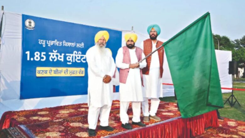 ਹੜ੍ਹਾਂ ਨਾਲ ਤਬਾਹ ਹੋਏ ਕਿਸਾਨਾਂ ਦੇ ਮੋਢੇ ਨਾਲ ਮੋਢਾ ਜੋੜ ਕੇ ਖੜ੍ਹੇ ਹਨ ਮੁੱਖ ਮੰਤਰੀ ਮਾਨ: 1.85 ਲੱਖ ਕੁਇੰਟਲ ਕਣਕ ਦਾ ਬੀਜ ਕਿਸਾਨਾਂ ਤੱਕ ਪਹੁੰਚਾਇਆ, ਲਗਭਗ 74 ਕਰੋੜ ਰੁਪਏ ਕੀਤੇ ਖਰਚ