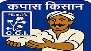 कपास बेचने के लिए बनाई “कपास किसान” ऐप