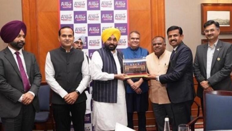 ਪੰਜਾਬ ਬਣਿਆ ਨਿਵੇਸ਼ ਦਾ ਨਵਾਂ ਕੇਂਦਰ! ਦੁਨੀਆ ਭਰ ਦੀਆਂ ਨਾਮੀ ਕੰਪਨੀਆਂ ਪੰਜਾਬ ਵਿੱਚ ਨਿਵੇਸ਼ ਕਰਨ ਲਈ ਤਿਆਰ