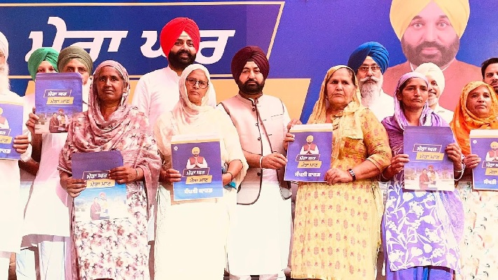 ‘ਮੇਰਾ ਘਰ, ਮੇਰਾ ਮਾਣ’ ਯੋਜਨਾ ਦੀ ਸ਼ੁਰੂਆਤ: ਪੰਜਾਬ ਸਰਕਾਰ ਨੇ ਲਾਲ ਲਕੀਰ ਵਾਲੀ ਜ਼ਮੀਨ ’ਤੇ ਦਿੱਤਾ ਮਾਲਕੀ ਹੱਕ