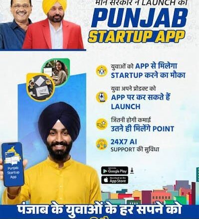 ਕੇਜਰੀਵਾਲ ਅਤੇ ਸੀਐਮ ਮਾਨ ਦਾ ਨੌਜਵਾਨਾਂ ਨੂੰ ਤੋਹਫ਼ਾ: ‘ਪੰਜਾਬ ਸਟਾਰਟਅੱਪ ਐਪ’ ਨਾਲ ਹਰ ਵਿਦਿਆਰਥੀ ਬਣੇਗਾ ਉੱਦਮੀ, ਪੜ੍ਹਾਈ ਨਾਲ ਹੋਵੇਗੀ ਕਮਾਈ