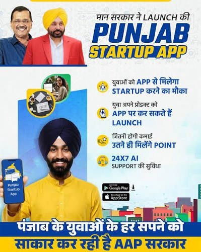 Punjab startup