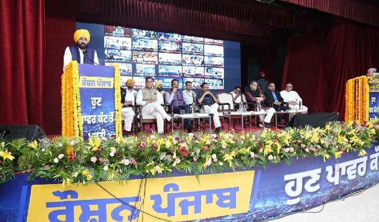 ਪੰਜਾਬ ਸਰਕਾਰ ਨੇ 5,000 ਕਰੋੜ ਰੁਪਏ ਦਾ ਰੌਸ਼ਨ ਪੰਜਾਬ’ ਮਿਸ਼ਨ ਕੀਤਾ ਸ਼ੁਰੂ : ਹਰ ਘਰ ਨੂੰ 24 ਘੰਟੇ ਮਿਲੇਗੀ ਬਿਜਲੀ