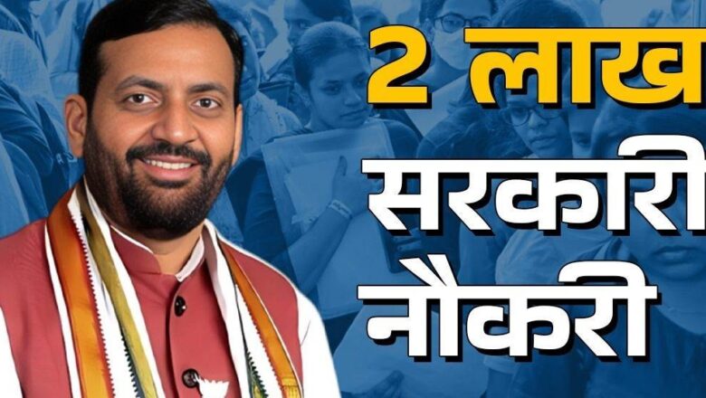 हरियाणा की पारदर्शी भर्ती व्यवस्था बनी मिसाल, अब तक 3 लाख युवाओं को मिला रोजगार – मुख्यमंत्री नायब सिंह सैनी