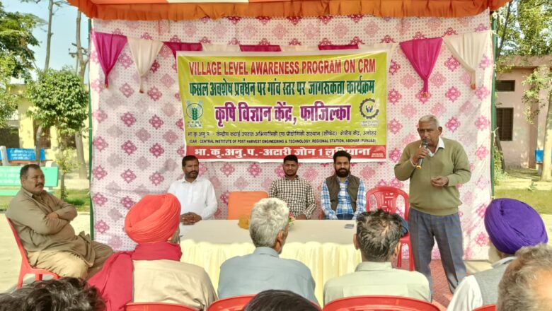 ਸੁਰੇਸ਼ਵਾਲਾ ਵਿੱਚ ਕਿਸਾਨਾਂ ਨੂੰ ਪਰਾਲੀ ਪ੍ਰਬੰਧਨ ਬਾਰੇ ਜਾਗਰੂਕ ਕੀਤਾ ਗਿਆ