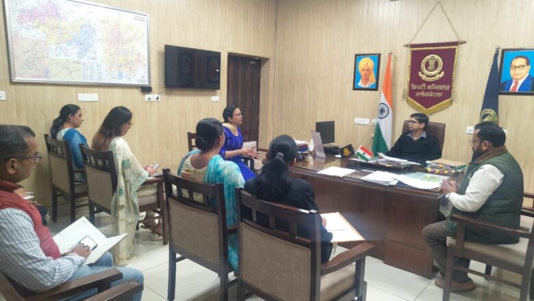 ਬੇਟੀ ਬਚਾਓ-ਬੇਟੀ ਪੜਾਓ“ ਸਕੀਮ ਤਹਿਤ ਜ਼ਿਲਾ ਟਾਸਕ ਫੋਰਸ ਕਮੇਟੀ ਦੀ ਹੋਈ ਮੀਟਿੰਗ