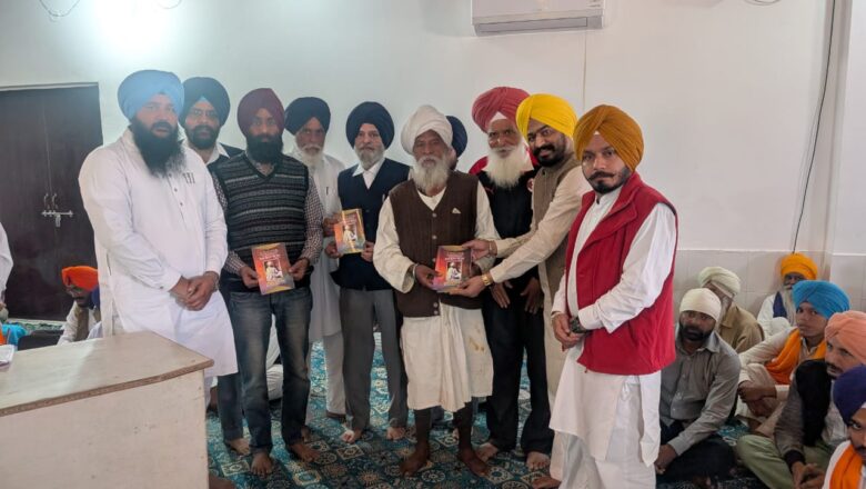 ਪਿੰਡ ਪੱਖੋਂ ਕਲਾਂ ਅਤੇ ਕੋਠੇ ਚੂੰਘਾਂ ਵਿਖੇ ਵਿਸ਼ੇਸ਼ ਧਾਰਮਿਕ ਸਮਾਗਮ ਕਰਵਾਏ ਗਏ 