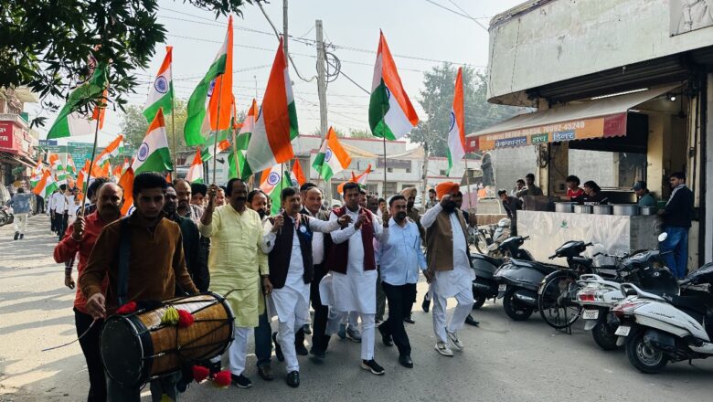 ਲੋਹ ਪੁਰਖ ਸਰਦਾਰ ਵੱਲਭ ਭਾਈ ਪਟੇਲ ਜੀ ਦੀ 150ਵੀਂ ਜਯੰਤੀ ਮੌਕੇ ਏਕਤਾ ਯਾਤਰਾ ਕੱਢੀ