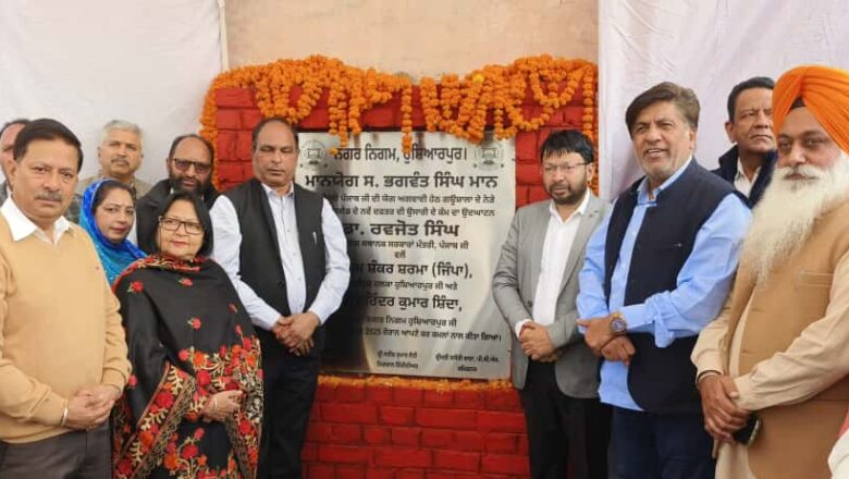 ਸਥਾਨਕ ਸਰਕਾਰਾਂ ਮੰਤਰੀ ਡਾ. ਰਵਜੋਤ ਨੇ ਨਵੇਂ ਫਾਇਰ ਸਟੇਸ਼ਨ ਦਾ ਰੱਖਿਆ ਨੀਂਹ ਪੱਥਰ