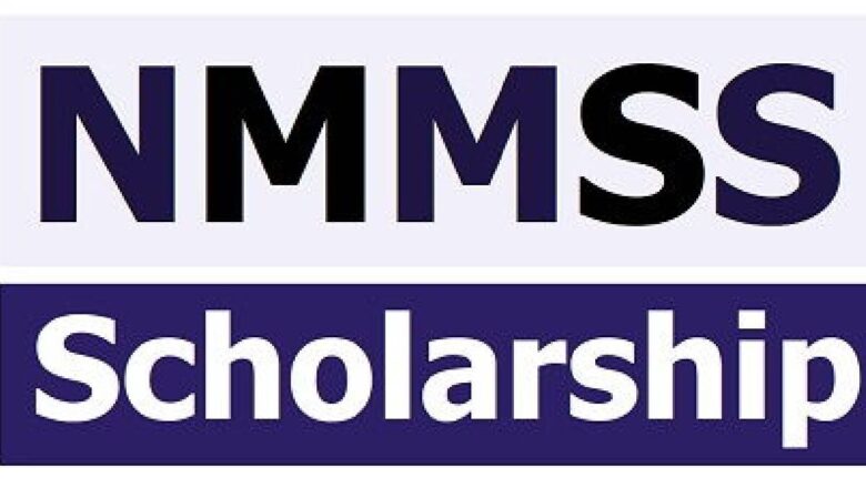 नेशनल मीन्स-कम-मेरिट स्कॉलरशिप स्कीम (NMMSS)  परीक्षा हेतु 20 नवम्बर से लाईव होंगे प्रवेश-पत्र