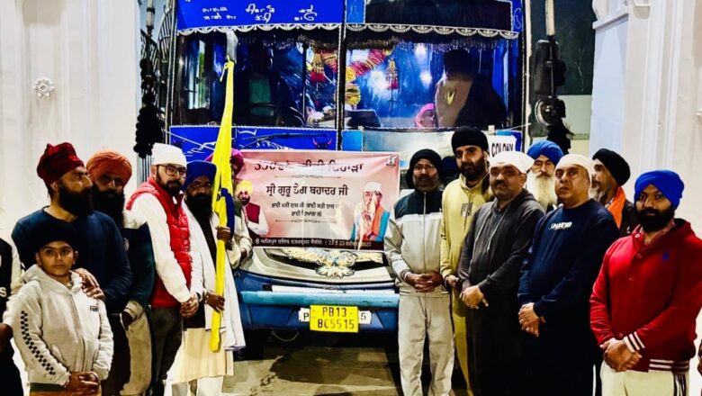 ਗੁਰੂ ਤੇਗ ਬਹਾਦਰ ਸਾਹਿਬ ਦੇ 350ਵੇਂ ਸ਼ਹੀਦੀ ਦਿਹਾੜੇ ਸਬੰਧੀ ਸਮਾਗਮਾਂ ਵਿੱਚ ਸ਼ਾਮਲ ਹੋਣ ਲਈ ਸੰਗਤ ਸ੍ਰੀ ਅਨੰਦਪੁਰ ਸਾਹਿਬ ਰਵਾਨਾ