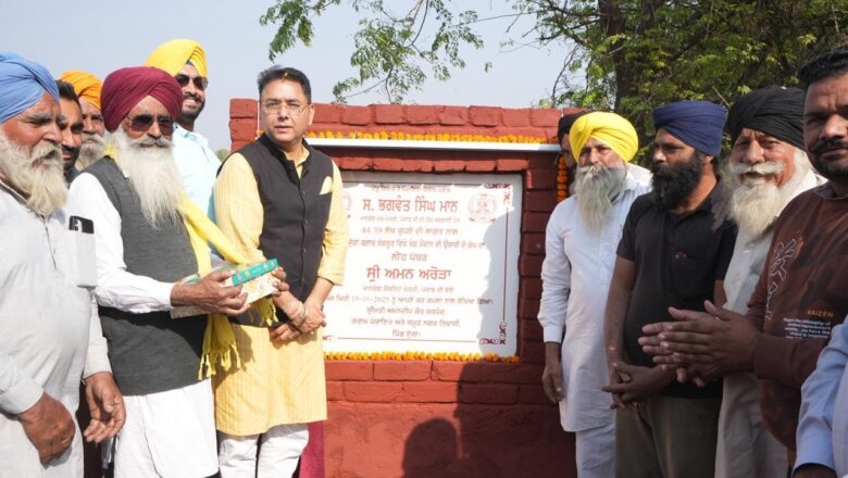 ਕੈਬਨਿਟ ਮੰਤਰੀ ਅਮਨ ਅਰੋੜਾ ਨੇ 06 ਪਿੰਡਾਂ ਵਿੱਚ ਕਰੀਬ 01 ਕਰੋੜ 83 ਲੱਖ ਰੁਪਏ ਦੀ ਲਾਗਤ ਨਾਲ ਖੇਡ ਸਟੇਡੀਅਮ ਬਣਾਉਣ ਦੇ ਕੰਮਾਂ ਦੀ ਕਰਵਾਈ ਸ਼ੁਰੂਆਤ