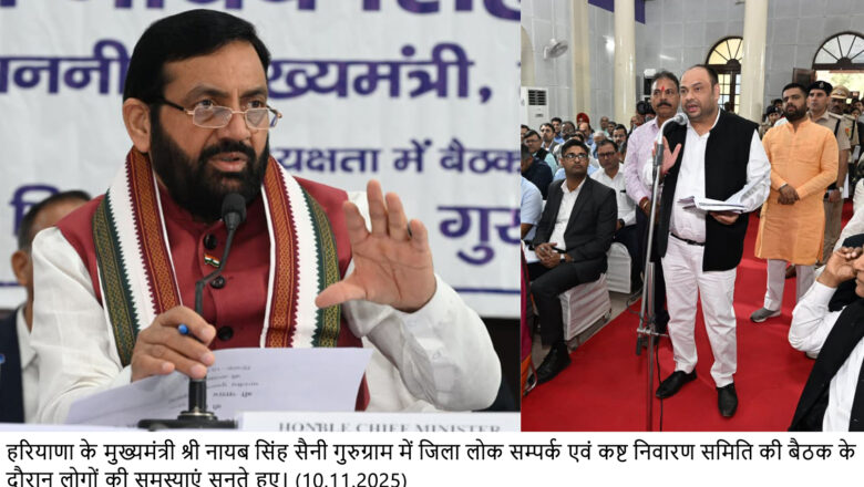 गुरुग्राम में नागरिक सुविधाओं के संचालन में किसी भी स्तर की ढिलाई या कोताही नहीं होगी स्वीकार्य : मुख्यमंत्री