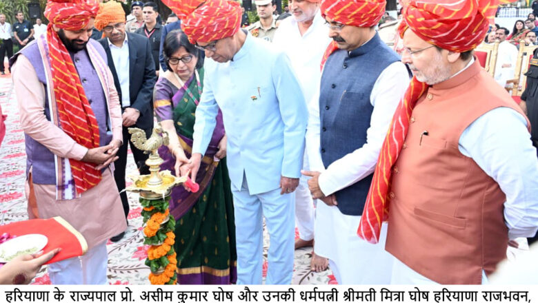 हरियाणा राजभवन में हर्षोल्लास के साथ मनाया गया राज्य का 60 वां स्थापना दिवस