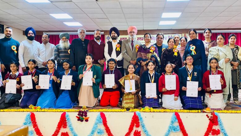 ਭਾਸ਼ਾ ਵਿਭਾਗ ਵੱਲੋਂ ਸਾਹਿਤ ਸਿਰਜਣ ਤੇ ਕਵਿਤਾ ਗਾਇਨ ਦੇ ਰਾਜ ਪੱਧਰੀ ਮੁਕਾਬਲੇ ਆਯੋਜਿਤ