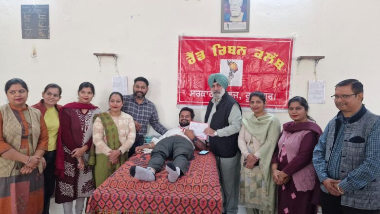 ਸਰਕਾਰੀ ਕਾਲਜ ਰੋਪੜ ਵਿੱਚ ਖੂਨਦਾਨ ਕੈਂਪ ਦਾ ਕੀਤਾ ਆਯੋਜਨ, 29 ਯੂਨਿਟ ਖੂਨ ਇਕੱਠਾ