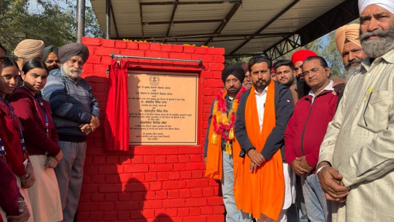 ਵਿਧਾਇਕ ਚੱਢਾ ਨੇ 55.29 ਲੱਖ ਰੁਪਏ ਦੀ ਲਾਗਤ ਨਾਲ ਬਣਨ ਵਾਲੇ ਪਿੰਡ ਘਨੌਲੀ ਤੇ ਮੀਆਂਪੁਰ ਦੇ ਖੇਡ ਸਟੇਡੀਅਮਾਂ ਦਾ ਨੀਂਹ ਪੱਥਰ ਰੱਖਿਆ