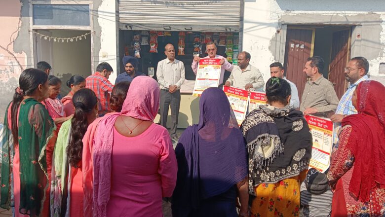 ”ਹਰ ਸ਼ੁੱਕਰਵਾਰ, ਡੇਂਗੂ ‘ਤੇ ਵਾਰ” ਮੁਹਿੰਮ ਤਹਿਤ ਸਿਹਤ ਕਰਮੀਆਂ ਵੱਲੋਂ ਗਤੀਵਿਧੀਆਂ ਜਾਰੀ