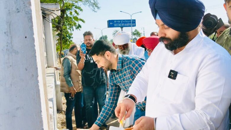 ਸ੍ਰੀ ਗੁਰੂ ਤੇਗ਼ ਬਹਾਦਰ ਜੀ ਦੇ 350ਵੇਂ ਸ਼ਹੀਦੀ ਦਿਹਾੜੇ ਮੌਕੇ ਸ੍ਰੀ ਅਨੰਦਪੁਰ ਸਾਹਿਬ ਲਈ ‘ਵ੍ਹਾਈਟ ਸਿਟੀ’ ਪ੍ਰੋਜੈਕਟ ਦੀ ਸ਼ੁਰੂਆਤ