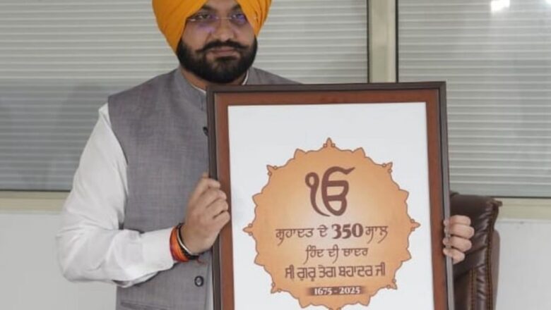 ਚਾਰ ਦਿਸ਼ਾਵਾਂ ਤੋਂ ਸਜੇ ਨਗਰ ਕੀਰਤਨ 22 ਨਵੰਬਰ ਨੂੰ ਸ੍ਰੀ ਅਨੰਦਪੁਰ ਸਾਹਿਬ ਵਿਖੇ ਸੰਪੂਰਣ ਹੋਣਗੇ: ਹਰਜੋਤ ਸਿੰਘ ਬੈਂਸ