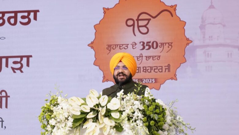 ਸਰਬੱਤ ਦਾ ਭਲਾ ਇਕੱਤਰਤਾ: ਆਪ ਆਗੂਆਂ ਨੇ “ਹਿੰਦ ਦੀ ਚਾਦਰ” ਸ੍ਰੀ ਗੁਰੂ ਤੇਗ਼ ਬਹਾਦਰ ਜੀ ਦੀ ਲਾਸਾਨੀ ਸ਼ਹਾਦਤ ਨੂੰ ਸ਼ਰਧਾਂਜਲੀ ਕੀਤੀ ਭੇਟ