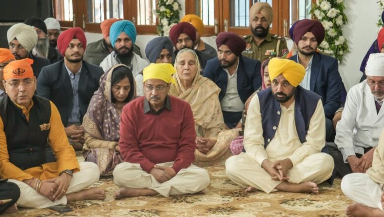 ਭਗਵੰਤ ਮਾਨ ਅਤੇ ਅਰਵਿੰਦ ਕੇਜਰੀਵਾਲ ਨੇ ਸੰਗਤ ਵਿੱਚ ਸ਼ਾਮਲ ਹੋ ਕੇ ਸੂਬੇ ਦੀ ਤਰੱਕੀ ਅਤੇ ਪੰਜਾਬੀਆਂ ਦੀ ਖ਼ੁਸ਼ਹਾਲੀ ਲਈ ਕੀਤੀ ਅਰਦਾਸ