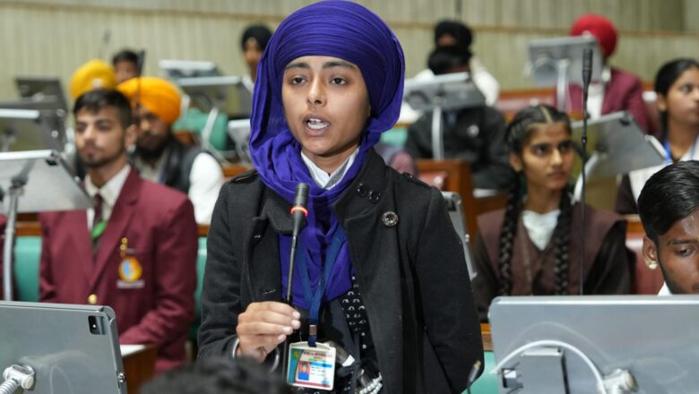 26 ਨਵੰਬਰ ਨੂੰ ਪੰਜਾਬ ਵਿਧਾਨ ਸਭਾ ਵਿੱਚ ਹੋਣ ਵਾਲੇ ਮੌਕ ਸੈਸ਼ਨ ਲਈ ਵਿਦਿਆਰਥੀਆਂ ਨੂੰ ਦਿੱਤੀ ਗਈ ਸਿਖਲਾਈ: ਸਪੀਕਰ