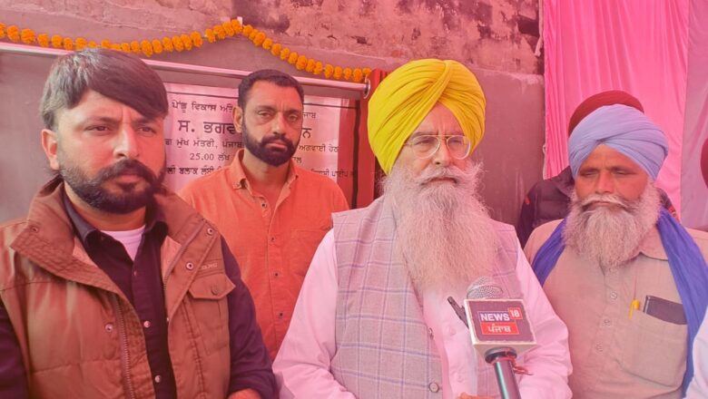 ਕੈਬਨਿਟ ਮੰਤਰੀ ਨੇ ਢਾਣੀ ਬਰਕੀ ਵਿਖੇ 25 ਲੱਖ ਰੁਪਏ ਦੀ ਲਾਗਤ ਨਾਲ ਗੰਦੇ ਪਾਣੀ ਦੀ ਨਿਕਾਸੀ ਦੇ ਕੰਮ ਦਾ ਕੀਤਾ ਉਦਘਾਟਨ