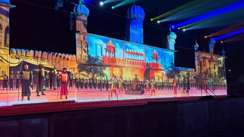 ਸ੍ਰੀ ਗੁਰੂ ਤੇਗ਼ ਬਹਾਦਰ ਜੀ ਨੂੰ ਸਮਰਪਿਤ ਲਾਈਟ ਐਂਡ ਸਾਊਂਡ ਸ਼ੋਅਜ਼ ਨੇ ਸੰਗਤਾਂ ਮੰਤਰ ਮੁਗਧ ਕੀਤੀਆਂ