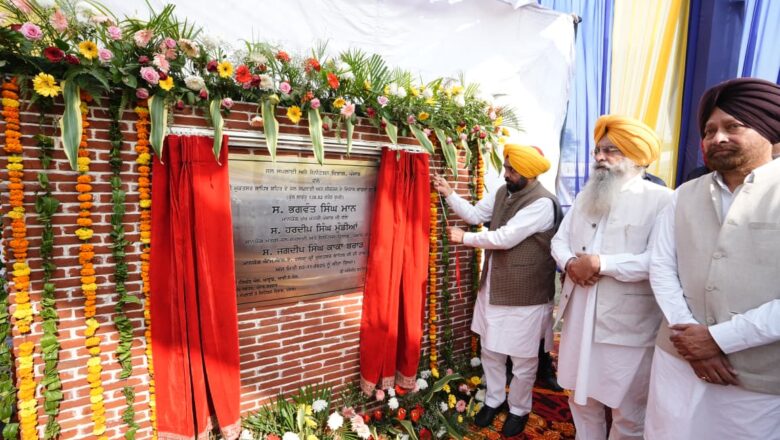 ਮੁੱਖ ਮੰਤਰੀ ਵੱਲੋਂ ਸ੍ਰੀ ਮੁਕਤਸਰ ਸਾਹਿਬ ਦੇ ਵਾਸੀਆਂ ਨੂੰ ਵੱਡਾ ਤੋਹਫਾ, 138.82 ਕਰੋੜ ਰੁਪਏ ਦੇ ਸੀਵਰੇਜ ਤੇ ਜਲ ਸਪਲਾਈ ਪ੍ਰਾਜੈਕਟਾਂ ਦਾ ਨੀਂਹ ਪੱਥਰ ਰੱਖਿਆ
