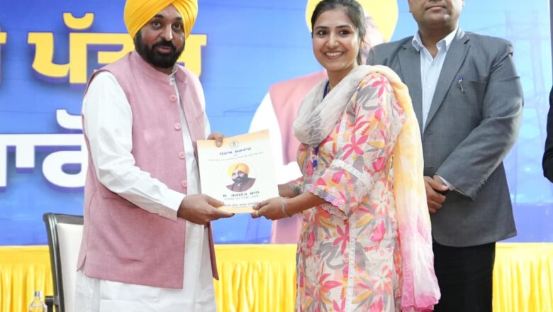 58,962 ਸਰਕਾਰੀ ਨੌਕਰੀਆਂ ਇਮਾਨਦਾਰੀ ਨਾਲ ਦਿੱਤੀਆਂ, ਹੁਣ ਨੌਜਵਾਨ ਆਪਣੀ ਨੌਕਰੀ ਇਮਾਨਦਾਰੀ ਨਾਲ ਨਿਭਾਉਣ-ਮੁੱਖ ਮੰਤਰੀ