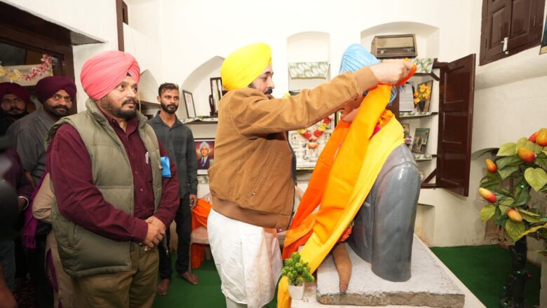 ਮੁੱਖ ਮੰਤਰੀ ਵੱਲੋਂ ਸ਼ਹੀਦ ਕਰਤਾਰ ਸਿੰਘ ਸਰਾਭਾ ਦੇ ਸ਼ਹੀਦੀ ਦਿਹਾੜੇ ਮੌਕੇ ਸਰਾਭਾ ਪਿੰਡ ਲਈ 45.84 ਕਰੋੜ ਰੁਪਏ ਦੇ ਵਿਕਾਸ ਪ੍ਰਾਜੈਕਟਾਂ ਦਾ ਐਲਾਨ