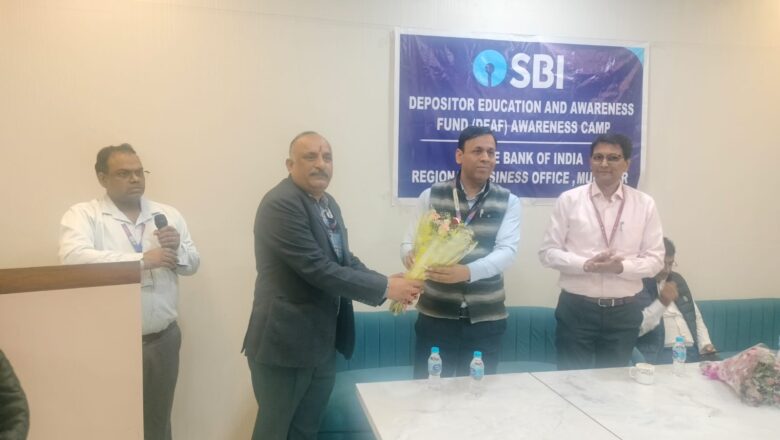 21 ਨਵੰਬਰ ਨੂੰ ਫਾਜ਼ਿਲਕਾ ਵਿੱਚ ਅਣਕਲੇਮਡ ਸੰਪਤੀ ਦੇ ਜਲਦੀ ਨਿਪਟਾਰੇ ਲਈ ਇੱਕ ਵਿਸ਼ਾਲ ਜਨਤਕ ਜਾਗਰੂਕਤਾ ਕੈਂਪ ਲਗਾਇਆ ਗਿਆ।