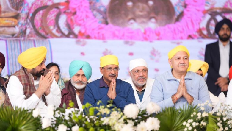 ਮੁੱਖ ਮੰਤਰੀ ਭਗਵੰਤ ਸਿੰਘ ਮਾਨ ਅਤੇ ਅਰਵਿੰਦ ਕੇਜਰੀਵਾਲ ਵੱਲੋਂ ਸਰਬ ਧਰਮ ਸੰਮੇਲਨ ਦੌਰਾਨ ਵਿਸ਼ਵ ਭਰ ਦੇ ਧਾਰਮਿਕ ਆਗੂਆਂ ਨਾਲ ਨੌਵੇਂ ਪਾਤਸ਼ਾਹ ਸ੍ਰੀ ਗੁਰੂ ਤੇਗ਼ ਬਹਾਦਰ ਜੀ ਨੂੰ ਸ਼ਰਧਾ ਤੇ ਸਤਿਕਾਰ ਭੇਟ