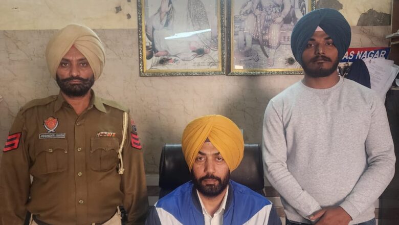 ਸੀ.ਆਈ.ਏ ਸਟਾਫ ਮੋਹਾਲੀ ਵੱਲੋਂ 45 ਗ੍ਰਾਮ ਹੈਰੋਇਨ ਸਮੇਤ ਇੱਕ ਦੋਸ਼ੀ ਗ੍ਰਿਫਤਾਰ