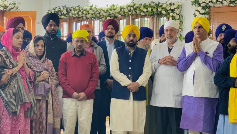 ਸ੍ਰੀ ਗੁਰੂ ਤੇਗ਼ ਬਹਾਦਰ ਜੀ ਦੇ 350ਵੇਂ ਸ਼ਹੀਦੀ ਦਿਹਾੜੇ ਨੂੰ ਸਮਰਪਿਤ ਲੜੀਵਾਰ ਸਮਾਗਮਾਂ ਦੀ ਸੰਪੂਰਨਤਾ ਮੌਕੇ ਰਾਜ ਪੱਧਰੀ ਸਮਾਗਮ ਵਿੱਚ ਭਗਵੰਤ ਸਿੰਘ ਮਾਨ ਅਤੇ ਅਰਵਿੰਦ ਕੇਜਰੀਵਾਲ ਨੇ ਸੰਗਤ ਨਾਲ ਕੀਤੀ ਸ਼ਿਰਕਤ