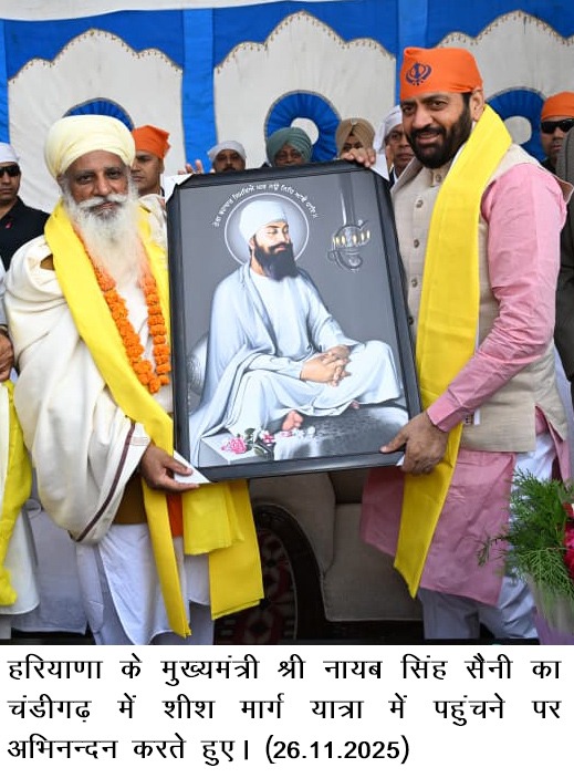 WhatsApp Image 2025 11 26 at 15.16.12